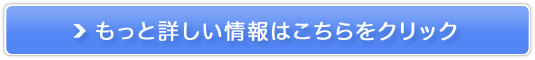 金時生姜の恵販売サイトへ